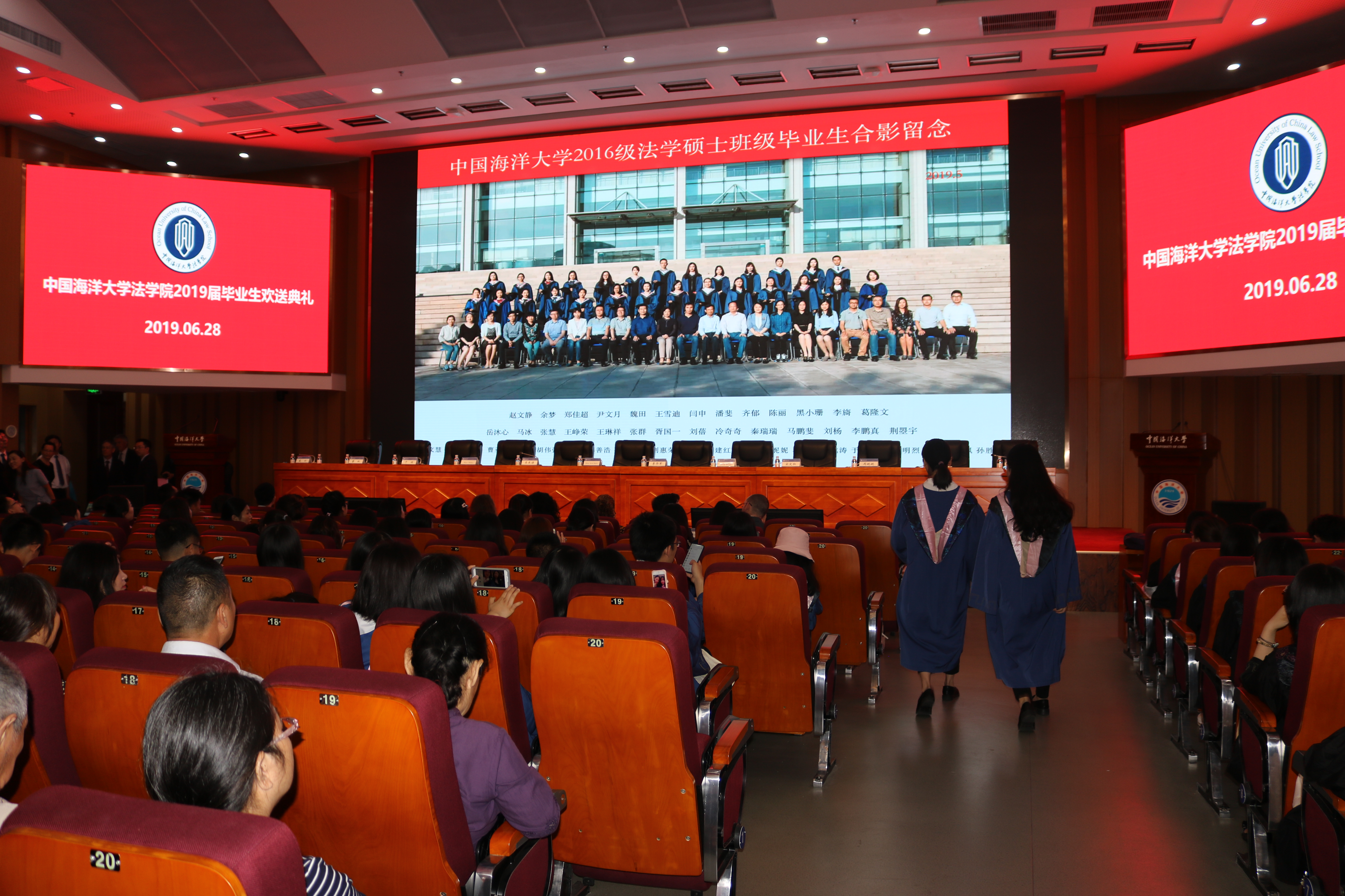 The first four-year micro-campus cohort to graduate from the University of Arizona and a partner university celebrated commencement in late June at Ocean University of China.